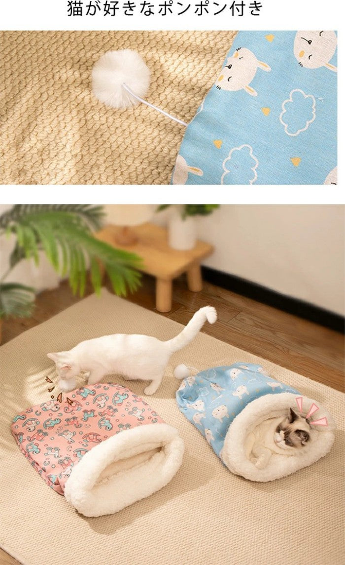 犬ベッド 猫ベッド 犬 猫 ペット用品 ペットベッド 布団付き 半密閉式 冬用 中型犬用ハウス 猫寝袋 猫用 犬用 寒さ対策 小型犬用 あったか寝袋 ふわふわ 寝ぶくろ ふとん 保温 暖かい 防寒マット 洞窟寝袋 裏起毛 保温防寒 洗える ペット寝袋 保温防寒