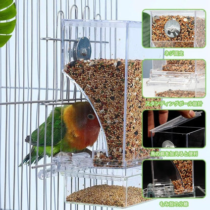 バードフィーダー 鳥用フードフィーダー 自動給餌器 餌やり インコ 透明容器 餌入れ 給餌機 自動餌与え 透明容器キャット 自動 小鳥 餌台 食器 食べ殻の防止 鳥 自動餌やり機 引っかけ式 出張 旅行 お留守番 小型動物 文鳥 鳥かご掛ける 餌入れ 給餌機 えさいれ エサ入れ