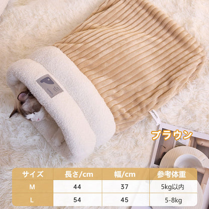 猫布団 犬布団 猫用寝袋ペットベッド ペット用寝袋 クッション ペット用寝袋 ペット布団 防寒対策 保温防寒 猫 ベッド 犬 ベッド 猫 ふとん 寒さ対策 保温防寒 おしゃれ ふわふわ ネコハウス あったか 秋 冬用 起毛ベッド 猫布団 クッションキャットハウス 猫寝床 ペット用品