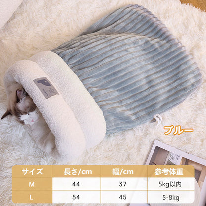 猫布団 犬布団 猫用寝袋ペットベッド ペット用寝袋 クッション ペット用寝袋 ペット布団 防寒対策 保温防寒 猫 ベッド 犬 ベッド 猫 ふとん 寒さ対策 保温防寒 おしゃれ ふわふわ ネコハウス あったか 秋 冬用 起毛ベッド 猫布団 クッションキャットハウス 猫寝床 ペット用品