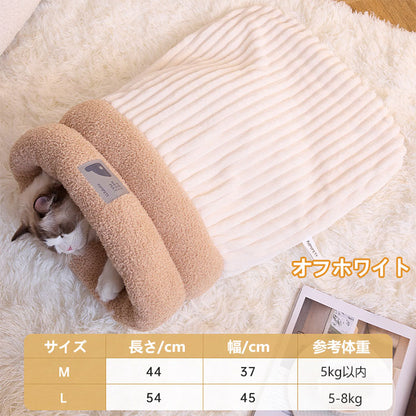 猫布団 犬布団 猫用寝袋ペットベッド ペット用寝袋 クッション ペット用寝袋 ペット布団 防寒対策 保温防寒 猫 ベッド 犬 ベッド 猫 ふとん 寒さ対策 保温防寒 おしゃれ ふわふわ ネコハウス あったか 秋 冬用 起毛ベッド 猫布団 クッションキャットハウス 猫寝床 ペット用品