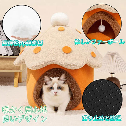 ペットハウス ペットベット ドーム型 ベッド 秋 冬 猫 おしゃれ ハウス 暖かい 寒さ対策 ペットベッド ふわふわ ボア 滑り止め付 柔らか 可愛い 室内用 暖かい ふわふわ 犬小屋 ペットハウス 犬 猫 小屋 屋根付き ふわふわ ネコベッド ドームベッド おしゃれ 洗える