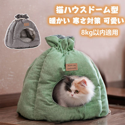 ペットベッド 猫 ペット ベッド 猫ハウス ドームハウス 秋冬用 ペットベッド ドーム型 寒さ対策 キャットハウス 暖かいハウス ペットテント クッション付き ペット用寝袋 ペット用品 保温防寒 洗える 寒さ対策 滑り止め 快適 柔らかい 半密閉式 もこもこ ぐっすり眠れる