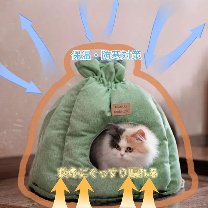 ペットベッド 猫 ペット ベッド 猫ハウス ドームハウス 秋冬用 ペットベッド ドーム型 寒さ対策 キャットハウス 暖かいハウス ペットテント クッション付き ペット用寝袋 ペット用品 保温防寒 洗える 寒さ対策 滑り止め 快適 柔らかい 半密閉式 もこもこ ぐっすり眠れる