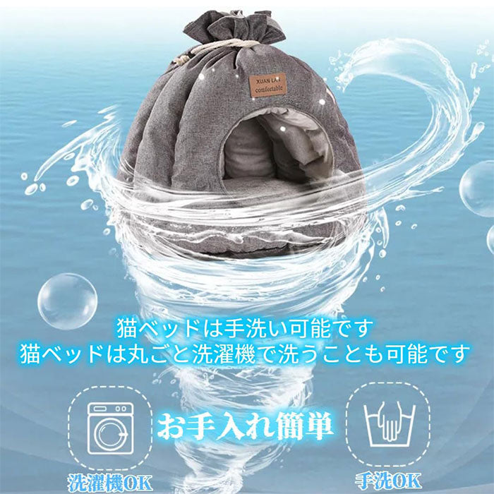 ペットベッド 猫 ペット ベッド 猫ハウス ドームハウス 秋冬用 ペットベッド ドーム型 寒さ対策 キャットハウス 暖かいハウス ペットテント クッション付き ペット用寝袋 ペット用品 保温防寒 洗える 寒さ対策 滑り止め 快適 柔らかい 半密閉式 もこもこ ぐっすり眠れる