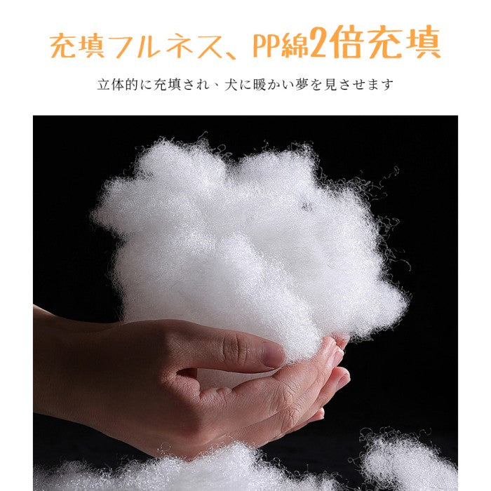 【即納】犬 ベッド 秋冬用 ペット用 ふわふわ ペットベッド 小型犬 中型犬 大型犬 ふわふわ ハウス 犬のベッド 高反発 介護ベッド 防水 洗える ペット用 滑り止め付き クッション ソファー 北欧 猫ベッド 犬ベッド 高床 四角 寒さ対策 ペット用品 猫 ベッド 50*40cm