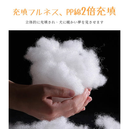 【即納】犬 ベッド 秋冬用 ペット用 ふわふわ ペットベッド 小型犬 中型犬 大型犬 ふわふわ ハウス 犬のベッド 高反発 介護ベッド 防水 洗える ペット用 滑り止め付き クッション ソファー 北欧 猫ベッド 犬ベッド 高床 四角 寒さ対策 ペット用品 猫 ベッド 50*40cm