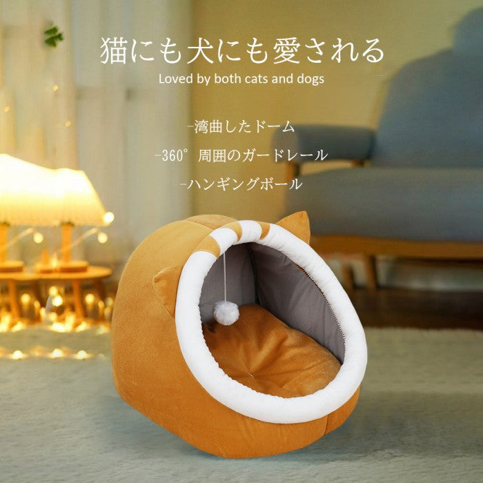 【即納】猫 ベッド ドーム型 猫ハウス ペット ベッド 可愛い 寒さ対策 保温防寒 屋根付き 快適 ふわふわ ボア 柔らかい 暖かい 用寝袋 洗える 室内 ドーム型 滑り止め付 おしゃれ ペットハウス ベッド マット兼用 小型犬 キャットハウス ペット クッション付き 猫寝床