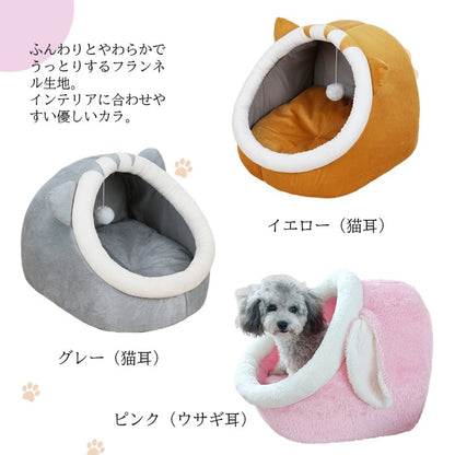 【即納】猫 ベッド ドーム型 猫ハウス ペット ベッド 可愛い 寒さ対策 保温防寒 屋根付き 快適 ふわふわ ボア 柔らかい 暖かい 用寝袋 洗える 室内 ドーム型 滑り止め付 おしゃれ ペットハウス ベッド マット兼用 小型犬 キャットハウス ペット クッション付き 猫寝床