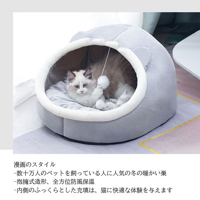 【即納】猫 ベッド ドーム型 猫ハウス ペット ベッド 可愛い 寒さ対策 保温防寒 屋根付き 快適 ふわふわ ボア 柔らかい 暖かい 用寝袋 洗える 室内 ドーム型 滑り止め付 おしゃれ ペットハウス ベッド マット兼用 小型犬 キャットハウス ペット クッション付き 猫寝床