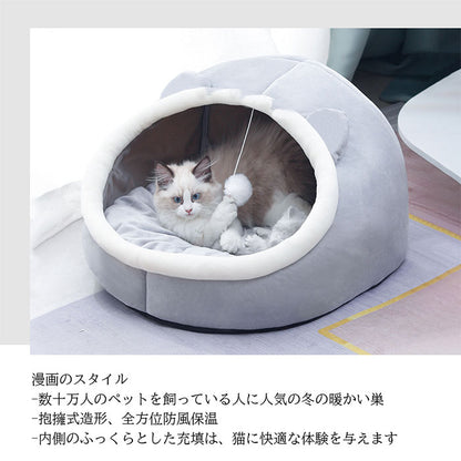 【即納】猫 ベッド ドーム型 猫ハウス ペット ベッド 可愛い 寒さ対策 保温防寒 屋根付き 快適 ふわふわ ボア 柔らかい 暖かい 用寝袋 洗える 室内 ドーム型 滑り止め付 おしゃれ ペットハウス ベッド マット兼用 小型犬 キャットハウス ペット クッション付き 猫寝床