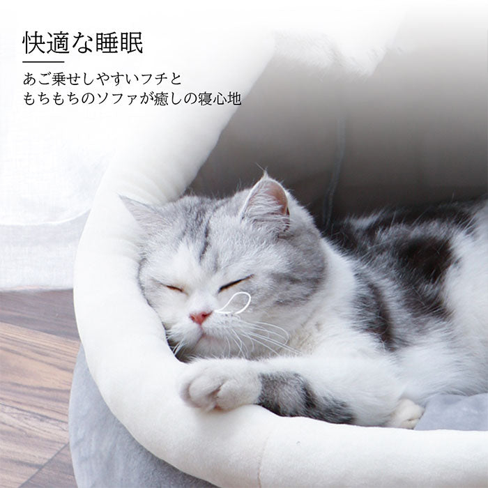 【即納】猫 ベッド ドーム型 猫ハウス ペット ベッド 可愛い 寒さ対策 保温防寒 屋根付き 快適 ふわふわ ボア 柔らかい 暖かい 用寝袋 洗える 室内 ドーム型 滑り止め付 おしゃれ ペットハウス ベッド マット兼用 小型犬 キャットハウス ペット クッション付き 猫寝床