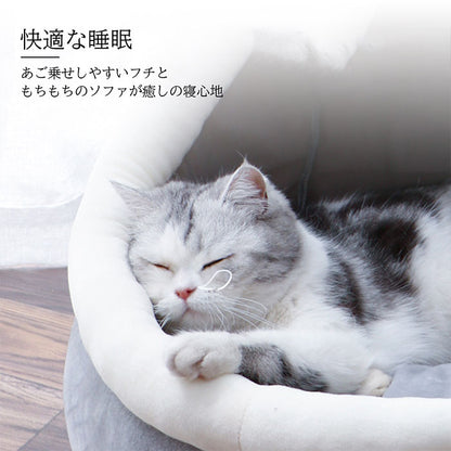 【即納】猫 ベッド ドーム型 猫ハウス ペット ベッド 可愛い 寒さ対策 保温防寒 屋根付き 快適 ふわふわ ボア 柔らかい 暖かい 用寝袋 洗える 室内 ドーム型 滑り止め付 おしゃれ ペットハウス ベッド マット兼用 小型犬 キャットハウス ペット クッション付き 猫寝床