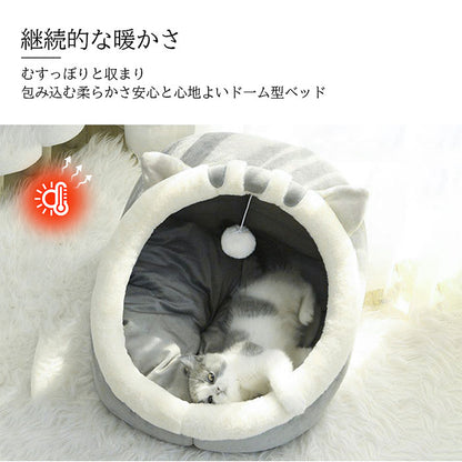 【即納】猫 ベッド ドーム型 猫ハウス ペット ベッド 可愛い 寒さ対策 保温防寒 屋根付き 快適 ふわふわ ボア 柔らかい 暖かい 用寝袋 洗える 室内 ドーム型 滑り止め付 おしゃれ ペットハウス ベッド マット兼用 小型犬 キャットハウス ペット クッション付き 猫寝床