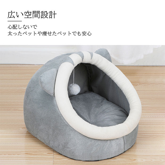 【即納】猫 ベッド ドーム型 猫ハウス ペット ベッド 可愛い 寒さ対策 保温防寒 屋根付き 快適 ふわふわ ボア 柔らかい 暖かい 用寝袋 洗える 室内 ドーム型 滑り止め付 おしゃれ ペットハウス ベッド マット兼用 小型犬 キャットハウス ペット クッション付き 猫寝床