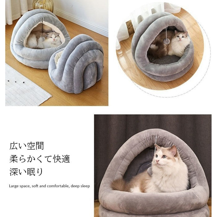 【即納】ドーム型 ペットベッド 犬 猫 ハウス ベッド 冬 おしゃれ ハウス 暖かい 寝床 保温 寝袋 ペット ふわふわ ボア 犬用ベッド ネコベッド ドームベッド ベッド もこもこ 暖かい 滑り止め付き 防寒 寒さ対策 洗濯可能 猫ベッド おしゃれ クッション ふわふわ 誕生日 秋冬