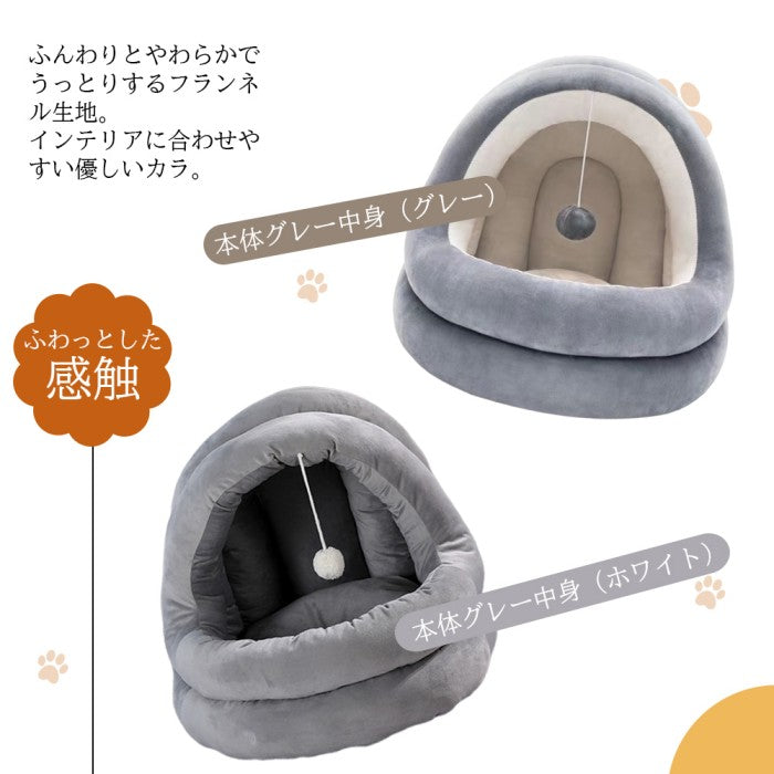 【即納】ドーム型 ペットベッド 犬 猫 ハウス ベッド 冬 おしゃれ ハウス 暖かい 寝床 保温 寝袋 ペット ふわふわ ボア 犬用ベッド ネコベッド ドームベッド ベッド もこもこ 暖かい 滑り止め付き 防寒 寒さ対策 洗濯可能 猫ベッド おしゃれ クッション ふわふわ 誕生日 秋冬