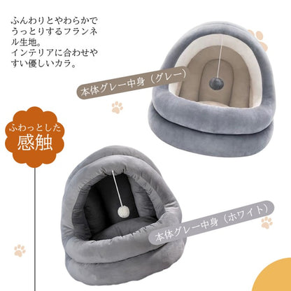 【即納】ドーム型 ペットベッド 犬 猫 ハウス ベッド 冬 おしゃれ ハウス 暖かい 寝床 保温 寝袋 ペット ふわふわ ボア 犬用ベッド ネコベッド ドームベッド ベッド もこもこ 暖かい 滑り止め付き 防寒 寒さ対策 洗濯可能 猫ベッド おしゃれ クッション ふわふわ 誕生日 秋冬