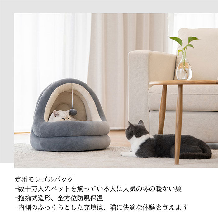 【即納】ドーム型 ペットベッド 犬 猫 ハウス ベッド 冬 おしゃれ ハウス 暖かい 寝床 保温 寝袋 ペット ふわふわ ボア 犬用ベッド ネコベッド ドームベッド ベッド もこもこ 暖かい 滑り止め付き 防寒 寒さ対策 洗濯可能 猫ベッド おしゃれ クッション ふわふわ 誕生日 秋冬