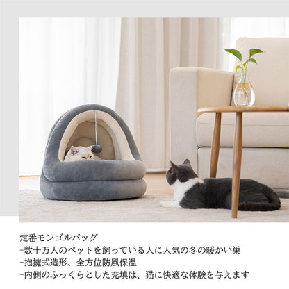 【即納】ドーム型 ペットベッド 犬 猫 ハウス ベッド 冬 おしゃれ ハウス 暖かい 寝床 保温 寝袋 ペット ふわふわ ボア 犬用ベッド ネコベッド ドームベッド ベッド もこもこ 暖かい 滑り止め付き 防寒 寒さ対策 洗濯可能 猫ベッド おしゃれ クッション ふわふわ 誕生日 秋冬