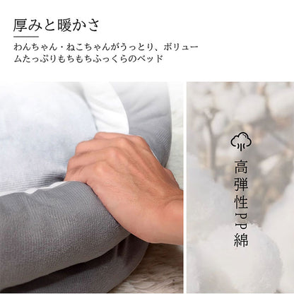 【即納】ドーム型 ペットベッド 犬 猫 ハウス ベッド 冬 おしゃれ ハウス 暖かい 寝床 保温 寝袋 ペット ふわふわ ボア 犬用ベッド ネコベッド ドームベッド ベッド もこもこ 暖かい 滑り止め付き 防寒 寒さ対策 洗濯可能 猫ベッド おしゃれ クッション ふわふわ 誕生日 秋冬