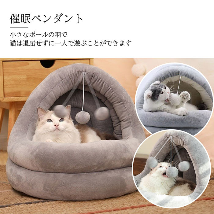 【即納】ドーム型 ペットベッド 犬 猫 ハウス ベッド 冬 おしゃれ ハウス 暖かい 寝床 保温 寝袋 ペット ふわふわ ボア 犬用ベッド ネコベッド ドームベッド ベッド もこもこ 暖かい 滑り止め付き 防寒 寒さ対策 洗濯可能 猫ベッド おしゃれ クッション ふわふわ 誕生日 秋冬