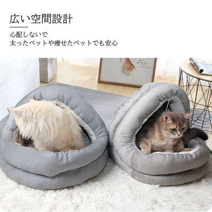 【即納】ドーム型 ペットベッド 犬 猫 ハウス ベッド 冬 おしゃれ ハウス 暖かい 寝床 保温 寝袋 ペット ふわふわ ボア 犬用ベッド ネコベッド ドームベッド ベッド もこもこ 暖かい 滑り止め付き 防寒 寒さ対策 洗濯可能 猫ベッド おしゃれ クッション ふわふわ 誕生日 秋冬