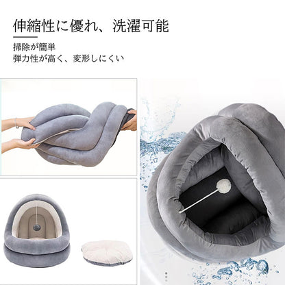 【即納】ドーム型 ペットベッド 犬 猫 ハウス ベッド 冬 おしゃれ ハウス 暖かい 寝床 保温 寝袋 ペット ふわふわ ボア 犬用ベッド ネコベッド ドームベッド ベッド もこもこ 暖かい 滑り止め付き 防寒 寒さ対策 洗濯可能 猫ベッド おしゃれ クッション ふわふわ 誕生日 秋冬