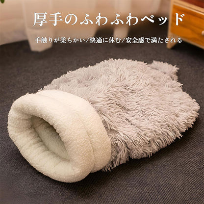猫寝袋 猫ベッド 寒さ対策 猫用寝袋 ベッド 寝袋 ペットベッド ペットハウス 猫 冬用 洗える マット ペット用品 寝袋 布団 猫寝袋 ペット用 マット 小型犬用 あったか寝袋 ふわふわ 猫用 寝ぶくろ 犬 ふとん 猫 ペットベッド 犬ベッド 猫 ペット用品 布団 犬 ふとん 座布団