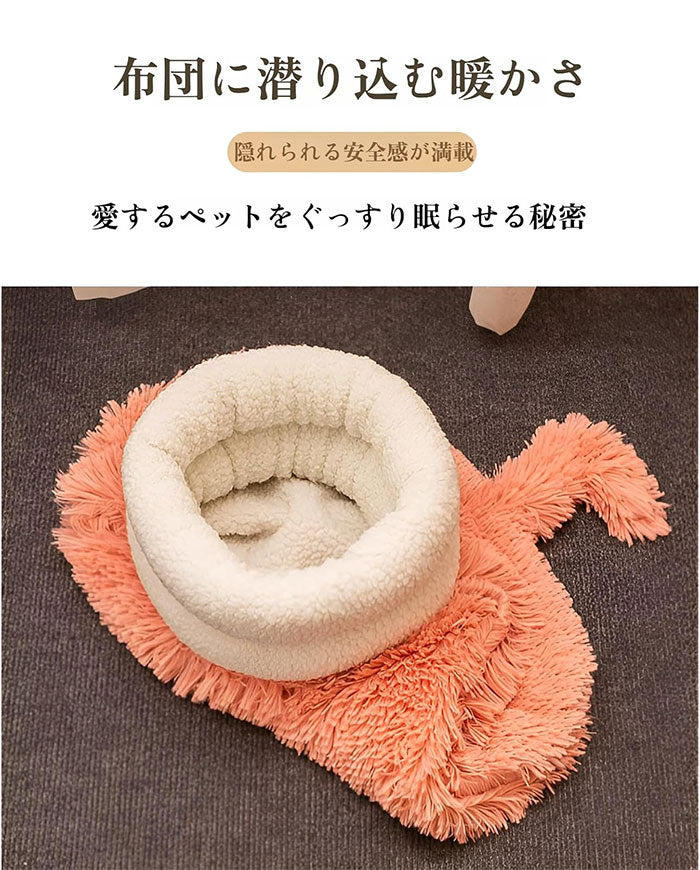猫寝袋 猫ベッド 寒さ対策 猫用寝袋 ベッド 寝袋 ペットベッド ペットハウス 猫 冬用 洗える マット ペット用品 寝袋 布団 猫寝袋 ペット用 マット 小型犬用 あったか寝袋 ふわふわ 猫用 寝ぶくろ 犬 ふとん 猫 ペットベッド 犬ベッド 猫 ペット用品 布団 犬 ふとん 座布団