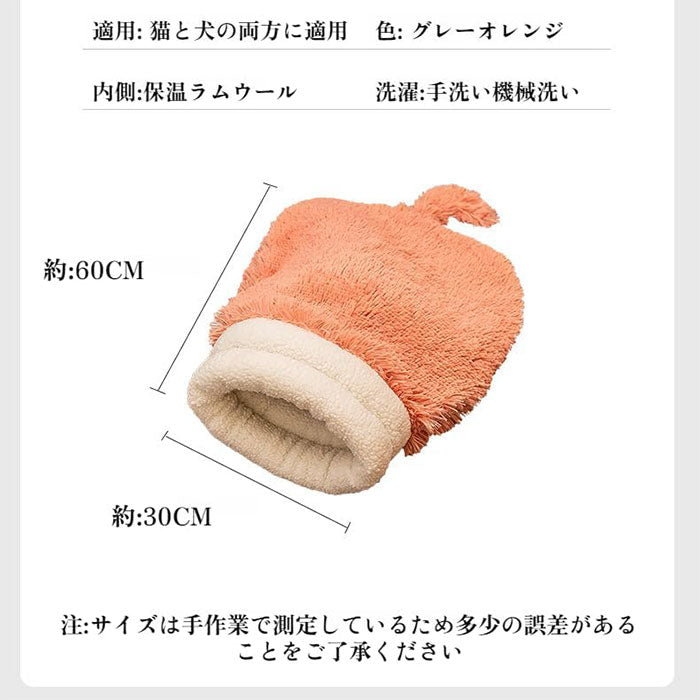 猫寝袋 猫ベッド 寒さ対策 猫用寝袋 ベッド 寝袋 ペットベッド ペットハウス 猫 冬用 洗える マット ペット用品 寝袋 布団 猫寝袋 ペット用 マット 小型犬用 あったか寝袋 ふわふわ 猫用 寝ぶくろ 犬 ふとん 猫 ペットベッド 犬ベッド 猫 ペット用品 布団 犬 ふとん 座布団