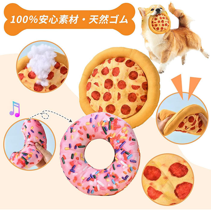 音が鳴る 犬 おもちゃ ペット用おもちゃ 人気 噛むおもちゃ 犬用 玩具 音が鳴る 噛む 歯磨き ピーザ ドーナツ ストレス解消 運動不足 歯磨き 頑丈 プレゼント 噛んでも壊れない 犬おもちゃ 好奇心を刺激 公園遊び アウトドア 投げる玩具 トレーニング 小型犬 中型犬 大型犬