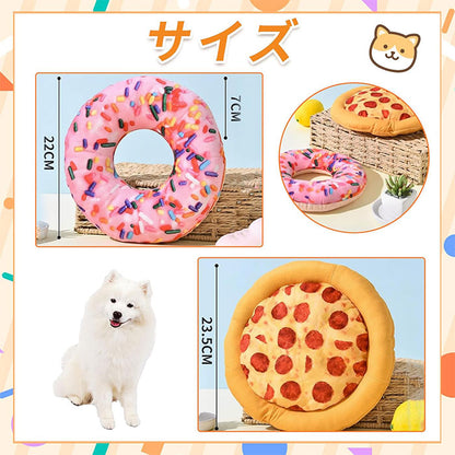 音が鳴る 犬 おもちゃ ペット用おもちゃ 人気 噛むおもちゃ 犬用 玩具 音が鳴る 噛む 歯磨き ピーザ ドーナツ ストレス解消 運動不足 歯磨き 頑丈 プレゼント 噛んでも壊れない 犬おもちゃ 好奇心を刺激 公園遊び アウトドア 投げる玩具 トレーニング 小型犬 中型犬 大型犬