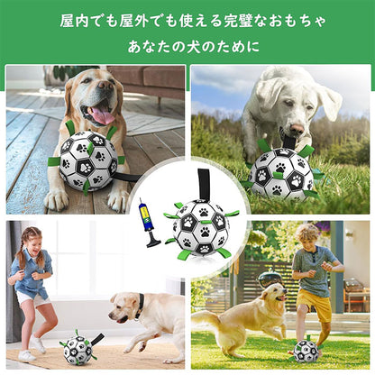 犬用サッカーボール 犬用おもちゃ 犬 おもちゃ ペットおもちゃ オモチャ 空気入れ付き 犬用 ボール デンタルケア ペット玩具 犬玩具 ストレス発散 耐久性 知育玩具 ペット おもちゃ 遊び 耐磨耗 耐噛み 無臭 屋外 室内 ペット ペット用品 可愛い 頑丈 安全 小中大型犬に適用