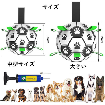 犬用サッカーボール 犬用おもちゃ 犬 おもちゃ ペットおもちゃ オモチャ 空気入れ付き 犬用 ボール デンタルケア ペット玩具 犬玩具 ストレス発散 耐久性 知育玩具 ペット おもちゃ 遊び 耐磨耗 耐噛み 無臭 屋外 室内 ペット ペット用品 可愛い 頑丈 安全 小中大型犬に適用