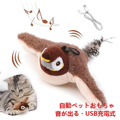 猫 おもちゃ 鳥 鳴く 電動 タッチ起動 ストレス発散 動くぬいぐるみ 羽ばたく 音が出る 鳴き声 猫用おもちゃ 一人遊び 運動不足 おもちゃ 猫じゃらし 電動羽ばたき 鳥 猫玩具 ペットおもちゃ ひとり遊び 運動鳥 おもちゃ 充電式 色鮮やか モード調整可能 水洗い可能 USB充電