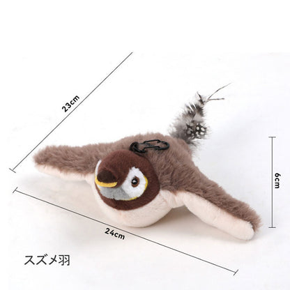 猫 おもちゃ 鳥 鳴く 電動 タッチ起動 ストレス発散 動くぬいぐるみ 羽ばたく 音が出る 鳴き声 猫用おもちゃ 一人遊び 運動不足 おもちゃ 猫じゃらし 電動羽ばたき 鳥 猫玩具 ペットおもちゃ ひとり遊び 運動鳥 おもちゃ 充電式 色鮮やか モード調整可能 水洗い可能 USB充電