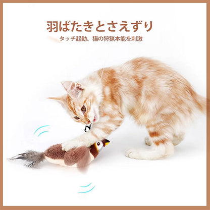 猫 おもちゃ 鳥 鳴く 電動 タッチ起動 ストレス発散 動くぬいぐるみ 羽ばたく 音が出る 鳴き声 猫用おもちゃ 一人遊び 運動不足 おもちゃ 猫じゃらし 電動羽ばたき 鳥 猫玩具 ペットおもちゃ ひとり遊び 運動鳥 おもちゃ 充電式 色鮮やか モード調整可能 水洗い可能 USB充電
