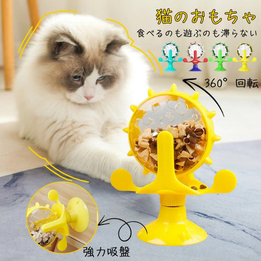 即納 猫用おもちゃ 猫おもち ペット用おもちゃ 自動給餌器 餌入れ食器 ペット給餌おもちゃ ペットおもちゃ 運動不足 ストレス解消 給食 おもちゃ食器 餌入り 食器 お留守番 ペット用品 知育玩具 早食い対策 遊び場所 性格改善 運動不足 ストレス解消 猫じゃらし 転がる