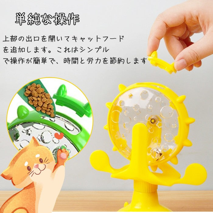 即納 猫用おもちゃ 猫おもち ペット用おもちゃ 自動給餌器 餌入れ食器 ペット給餌おもちゃ ペットおもちゃ 運動不足 ストレス解消 給食 おもちゃ食器 餌入り 食器 お留守番 ペット用品 知育玩具 早食い対策 遊び場所 性格改善 運動不足 ストレス解消 猫じゃらし 転がる