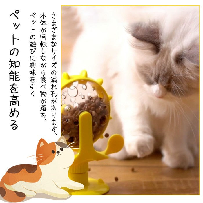 即納 猫用おもちゃ 猫おもち ペット用おもちゃ 自動給餌器 餌入れ食器 ペット給餌おもちゃ ペットおもちゃ 運動不足 ストレス解消 給食 おもちゃ食器 餌入り 食器 お留守番 ペット用品 知育玩具 早食い対策 遊び場所 性格改善 運動不足 ストレス解消 猫じゃらし 転がる