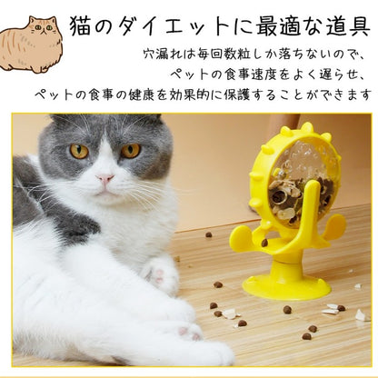 即納 猫用おもちゃ 猫おもち ペット用おもちゃ 自動給餌器 餌入れ食器 ペット給餌おもちゃ ペットおもちゃ 運動不足 ストレス解消 給食 おもちゃ食器 餌入り 食器 お留守番 ペット用品 知育玩具 早食い対策 遊び場所 性格改善 運動不足 ストレス解消 猫じゃらし 転がる