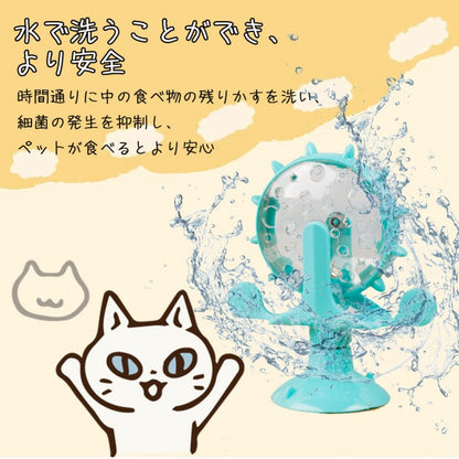 即納 猫用おもちゃ 猫おもち ペット用おもちゃ 自動給餌器 餌入れ食器 ペット給餌おもちゃ ペットおもちゃ 運動不足 ストレス解消 給食 おもちゃ食器 餌入り 食器 お留守番 ペット用品 知育玩具 早食い対策 遊び場所 性格改善 運動不足 ストレス解消 猫じゃらし 転がる
