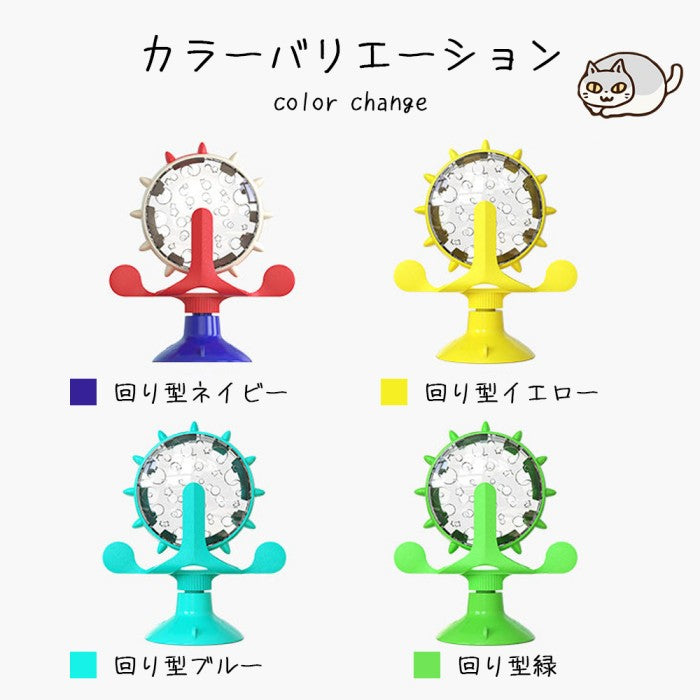 即納 猫用おもちゃ 猫おもち ペット用おもちゃ 自動給餌器 餌入れ食器 ペット給餌おもちゃ ペットおもちゃ 運動不足 ストレス解消 給食 おもちゃ食器 餌入り 食器 お留守番 ペット用品 知育玩具 早食い対策 遊び場所 性格改善 運動不足 ストレス解消 猫じゃらし 転がる