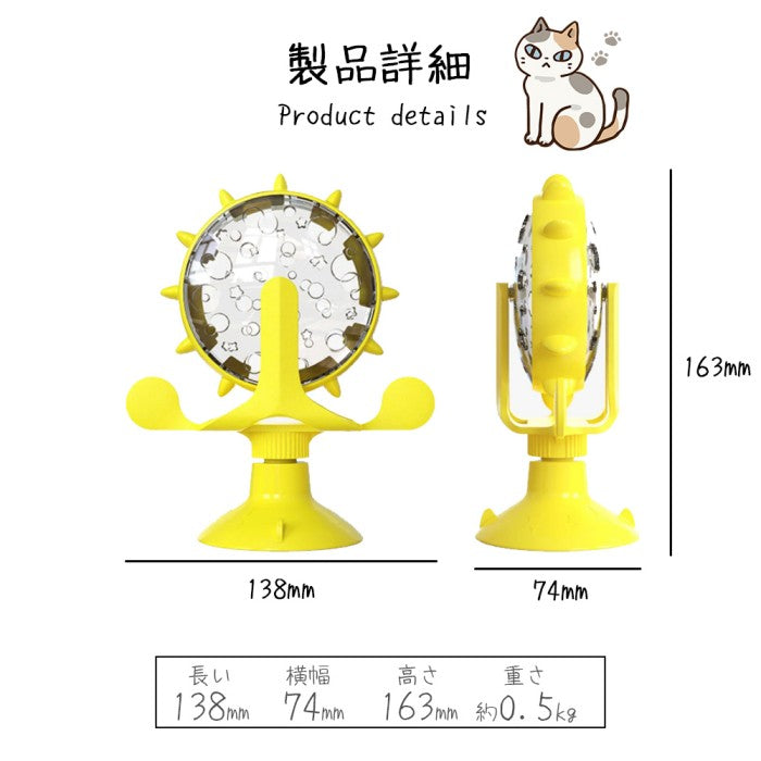 即納 猫用おもちゃ 猫おもち ペット用おもちゃ 自動給餌器 餌入れ食器 ペット給餌おもちゃ ペットおもちゃ 運動不足 ストレス解消 給食 おもちゃ食器 餌入り 食器 お留守番 ペット用品 知育玩具 早食い対策 遊び場所 性格改善 運動不足 ストレス解消 猫じゃらし 転がる