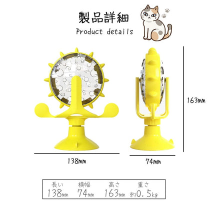 即納 猫用おもちゃ 猫おもち ペット用おもちゃ 自動給餌器 餌入れ食器 ペット給餌おもちゃ ペットおもちゃ 運動不足 ストレス解消 給食 おもちゃ食器 餌入り 食器 お留守番 ペット用品 知育玩具 早食い対策 遊び場所 性格改善 運動不足 ストレス解消 猫じゃらし 転がる