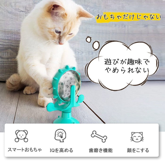 即納 猫用おもちゃ 猫おもち ペット用おもちゃ 自動給餌器 餌入れ食器 ペット給餌おもちゃ ペットおもちゃ 運動不足 ストレス解消 給食 おもちゃ食器 餌入り 食器 お留守番 ペット用品 知育玩具 早食い対策 遊び場所 性格改善 運動不足 ストレス解消 猫じゃらし 転がる
