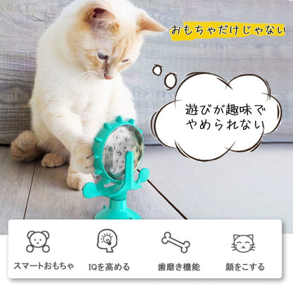 即納 猫用おもちゃ 猫おもち ペット用おもちゃ 自動給餌器 餌入れ食器 ペット給餌おもちゃ ペットおもちゃ 運動不足 ストレス解消 給食 おもちゃ食器 餌入り 食器 お留守番 ペット用品 知育玩具 早食い対策 遊び場所 性格改善 運動不足 ストレス解消 猫じゃらし 転がる
