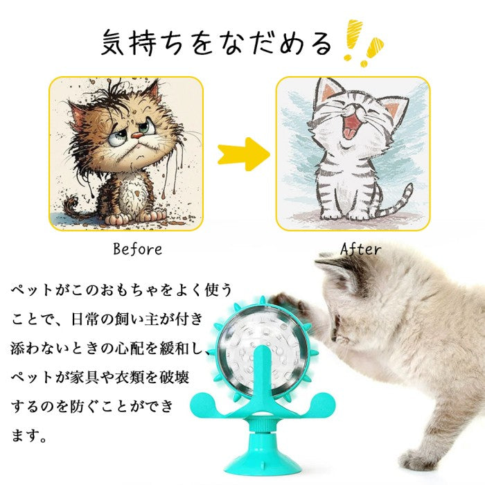 即納 猫用おもちゃ 猫おもち ペット用おもちゃ 自動給餌器 餌入れ食器 ペット給餌おもちゃ ペットおもちゃ 運動不足 ストレス解消 給食 おもちゃ食器 餌入り 食器 お留守番 ペット用品 知育玩具 早食い対策 遊び場所 性格改善 運動不足 ストレス解消 猫じゃらし 転がる