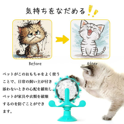 即納 猫用おもちゃ 猫おもち ペット用おもちゃ 自動給餌器 餌入れ食器 ペット給餌おもちゃ ペットおもちゃ 運動不足 ストレス解消 給食 おもちゃ食器 餌入り 食器 お留守番 ペット用品 知育玩具 早食い対策 遊び場所 性格改善 運動不足 ストレス解消 猫じゃらし 転がる